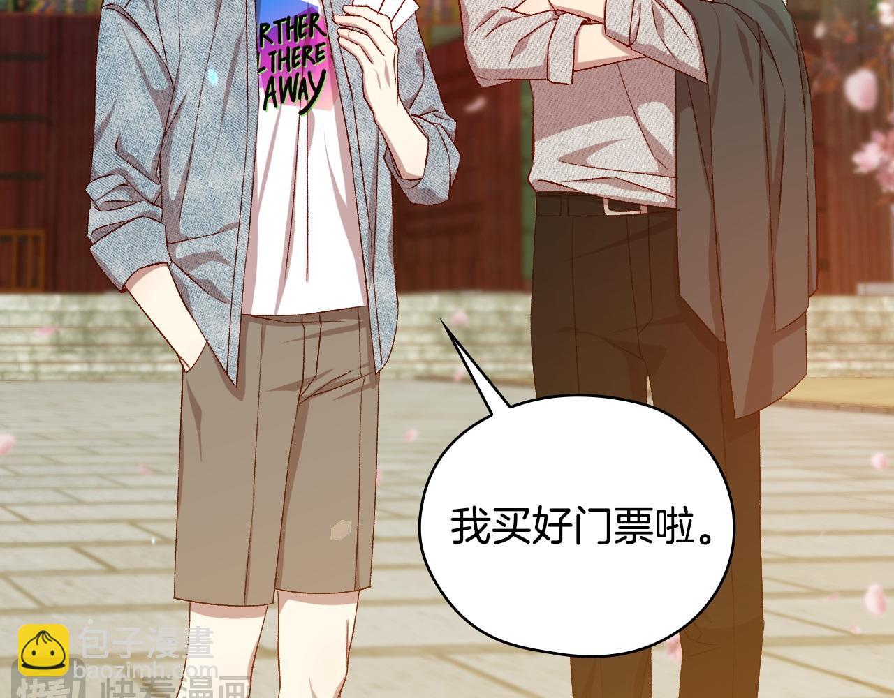 完结话 新生活199