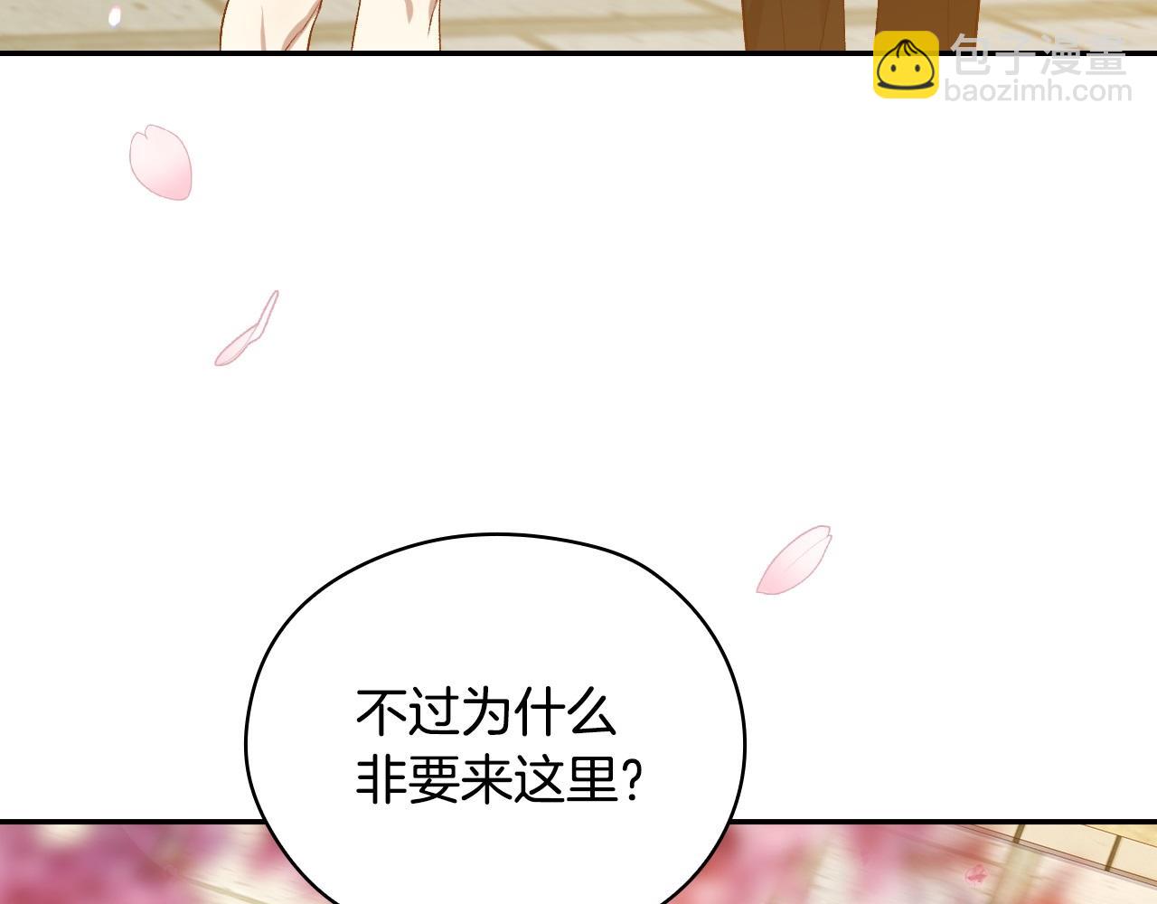 完结话 新生活200