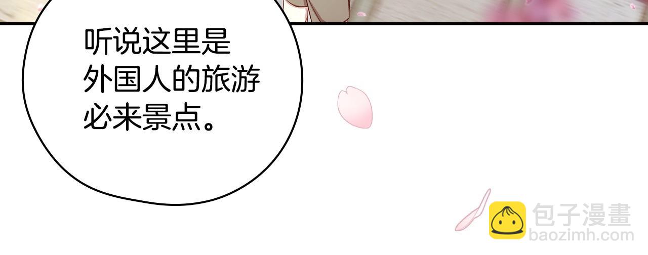 完结话 新生活202