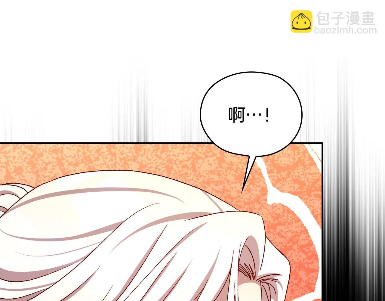 完结话 新生活203