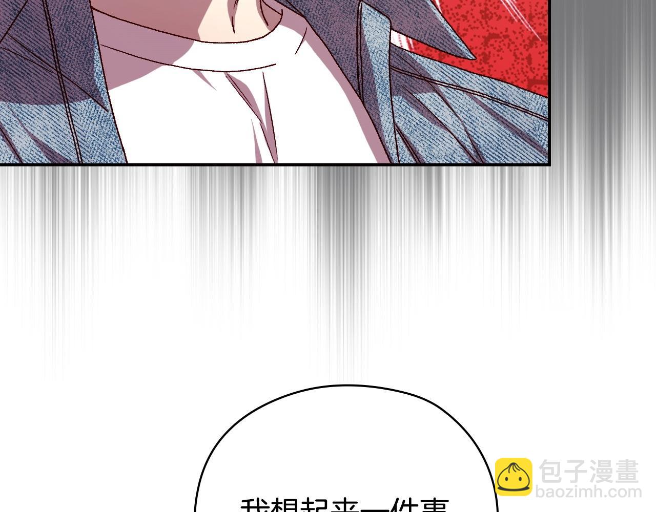 完结话 新生活205