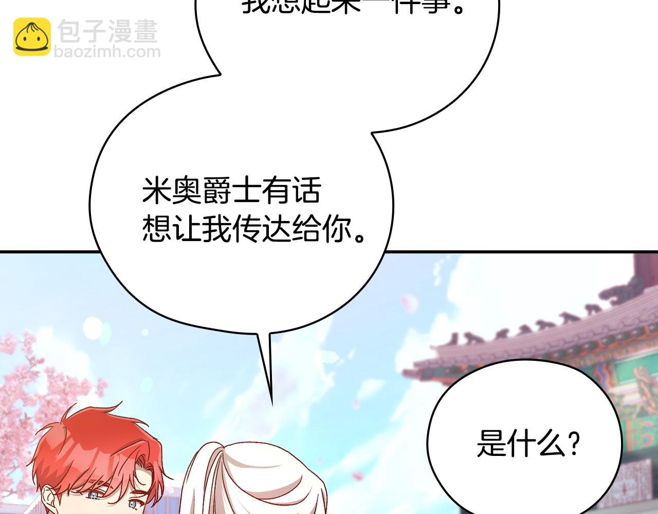 完结话 新生活206