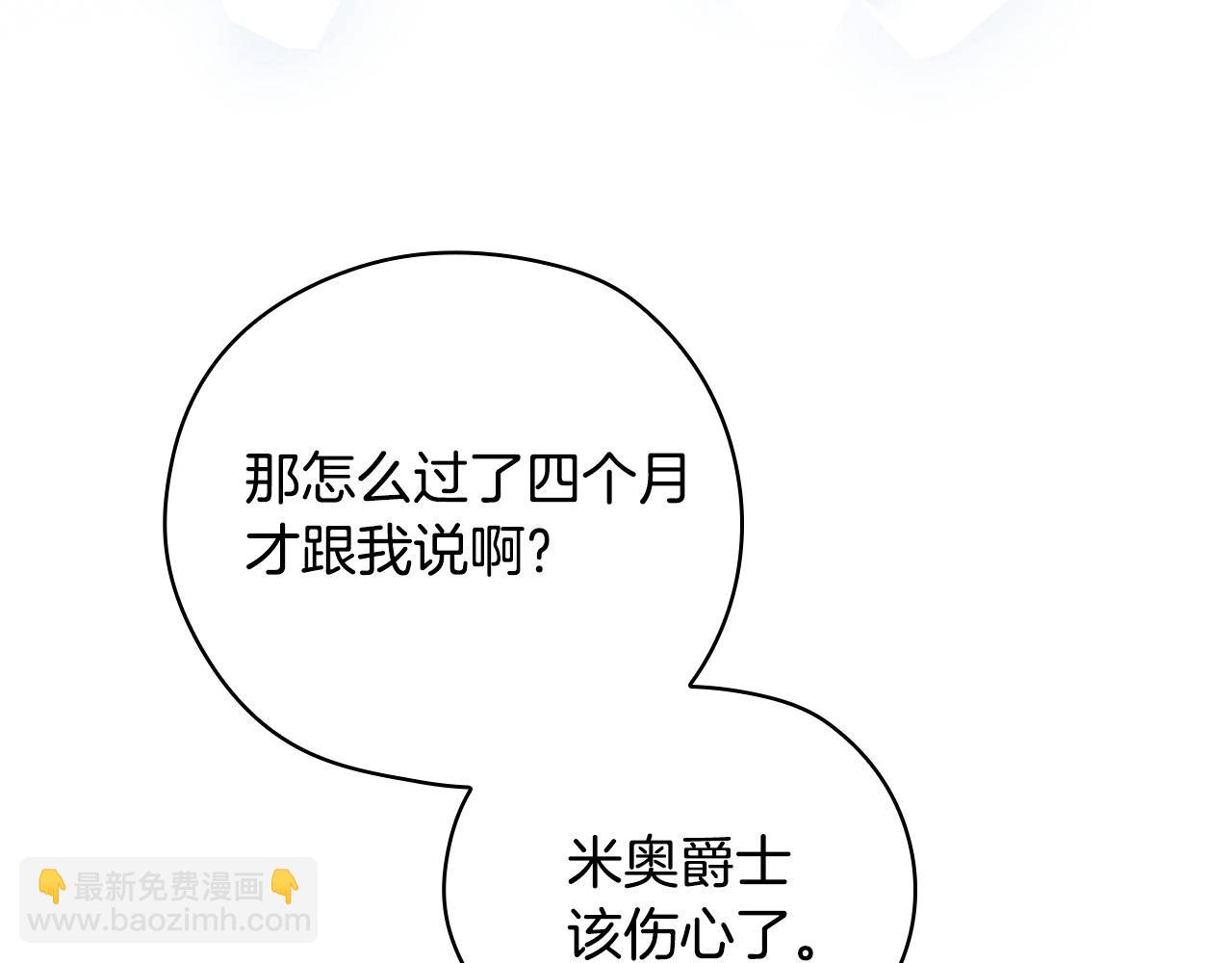 完结话 新生活224