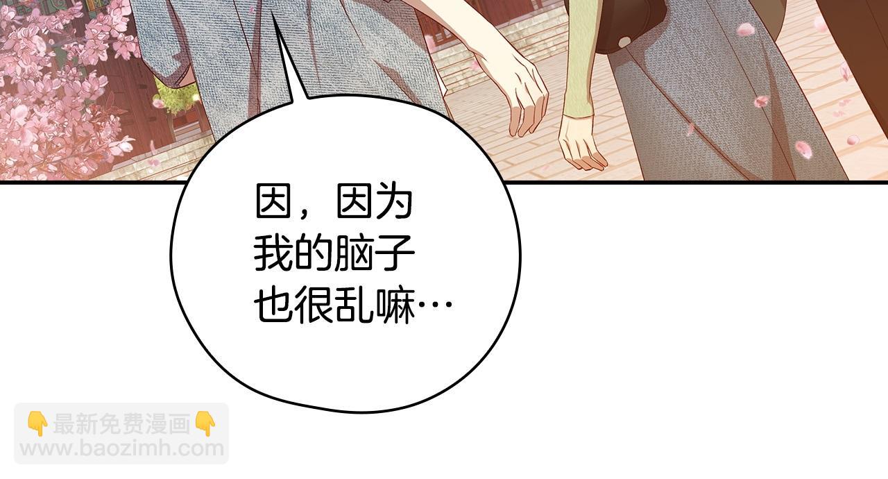 完结话 新生活226