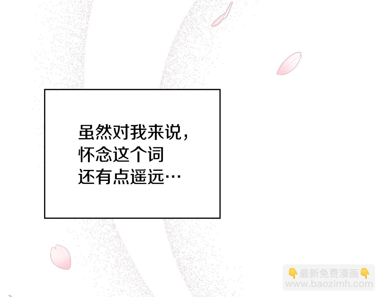 完结话 新生活229