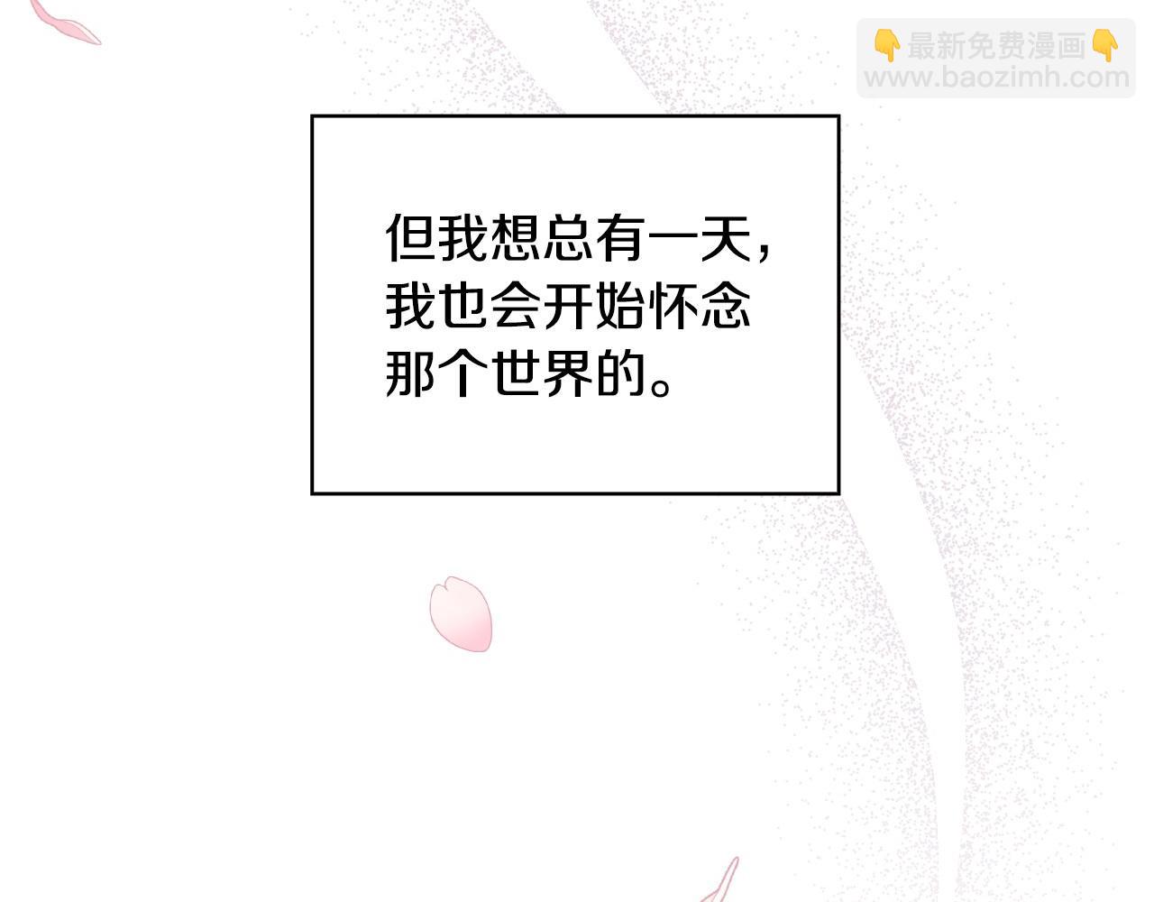 完结话 新生活230