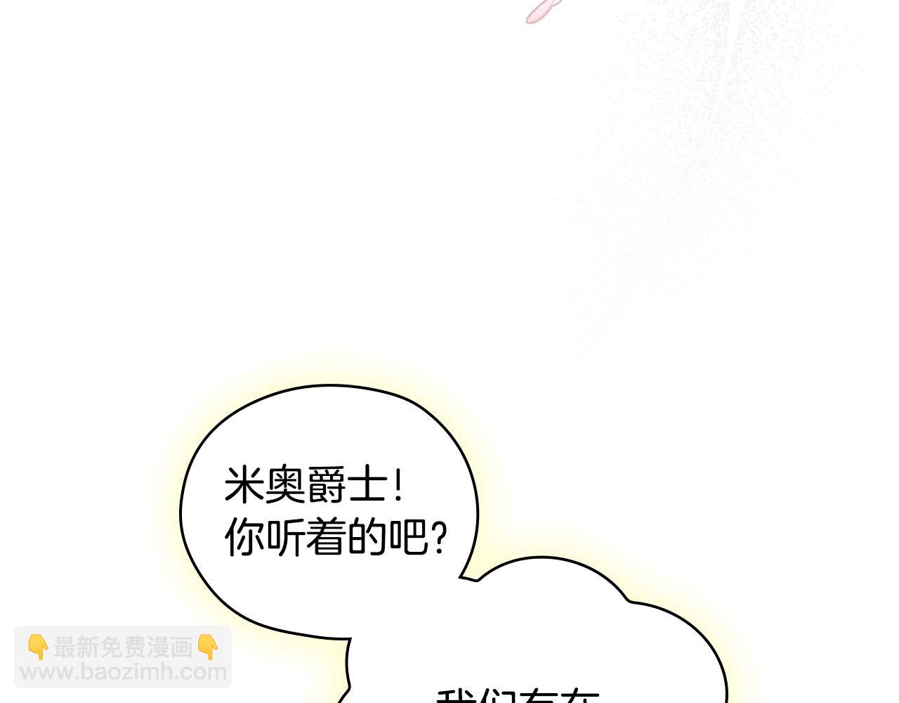 完结话 新生活231