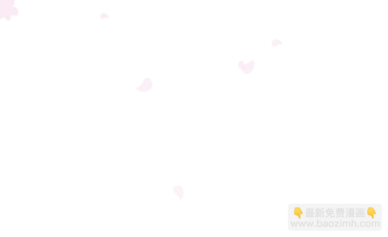完结话 新生活234