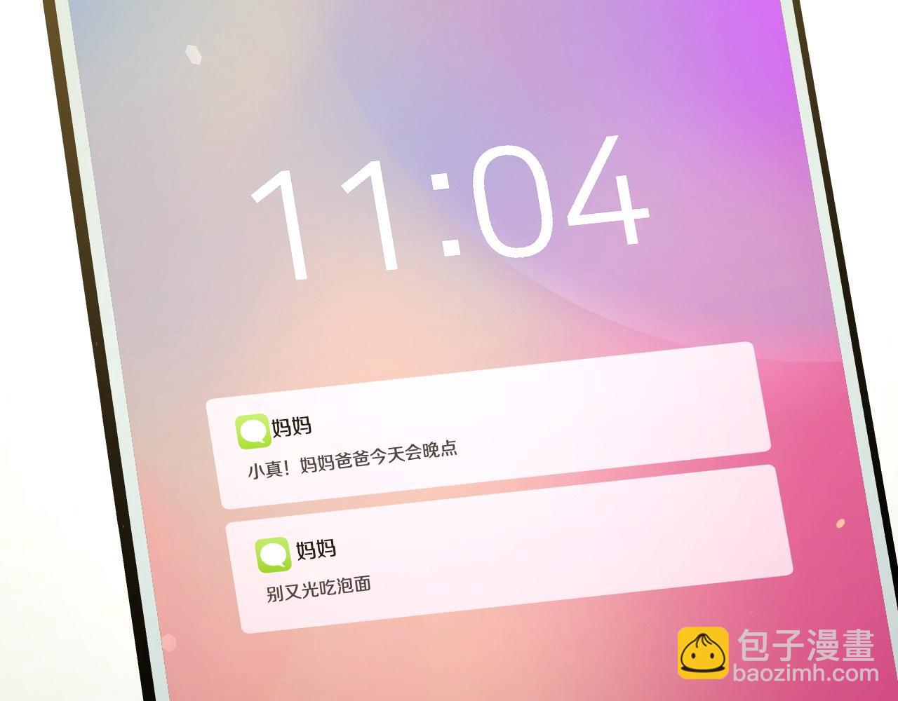 完结话 新生活27
