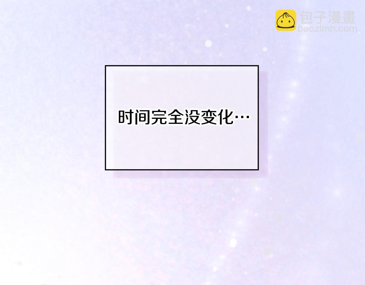 完结话 新生活29