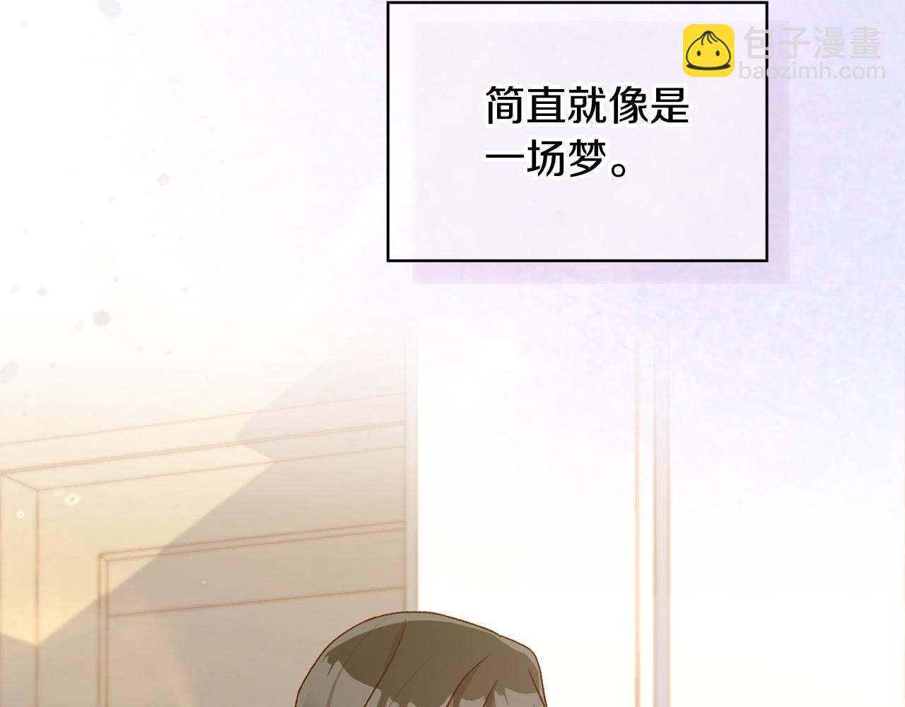 完结话 新生活30
