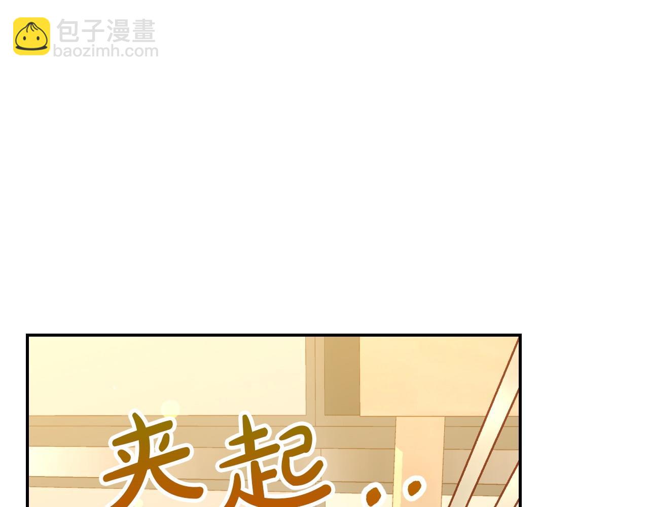 完结话 新生活32