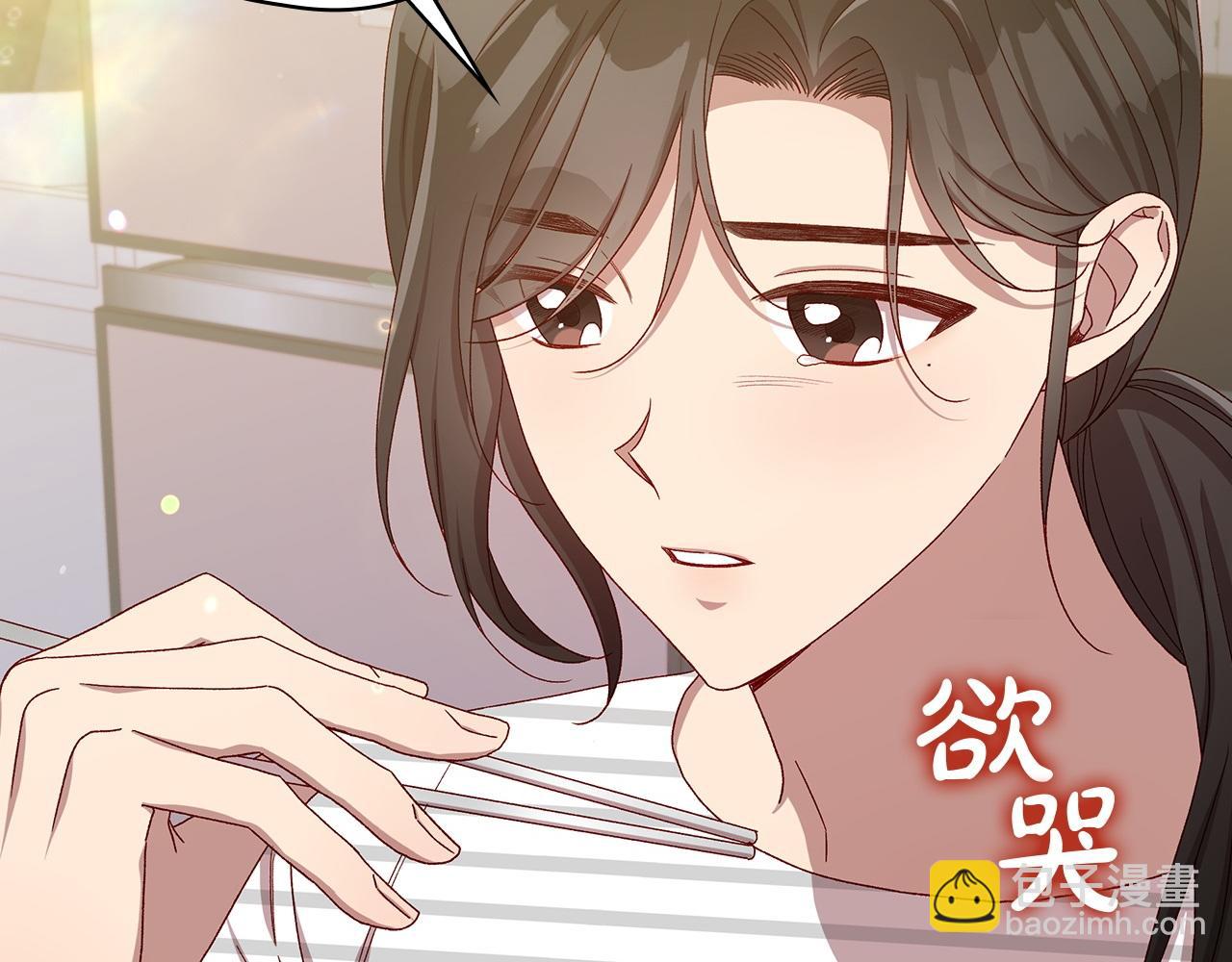 完结话 新生活38