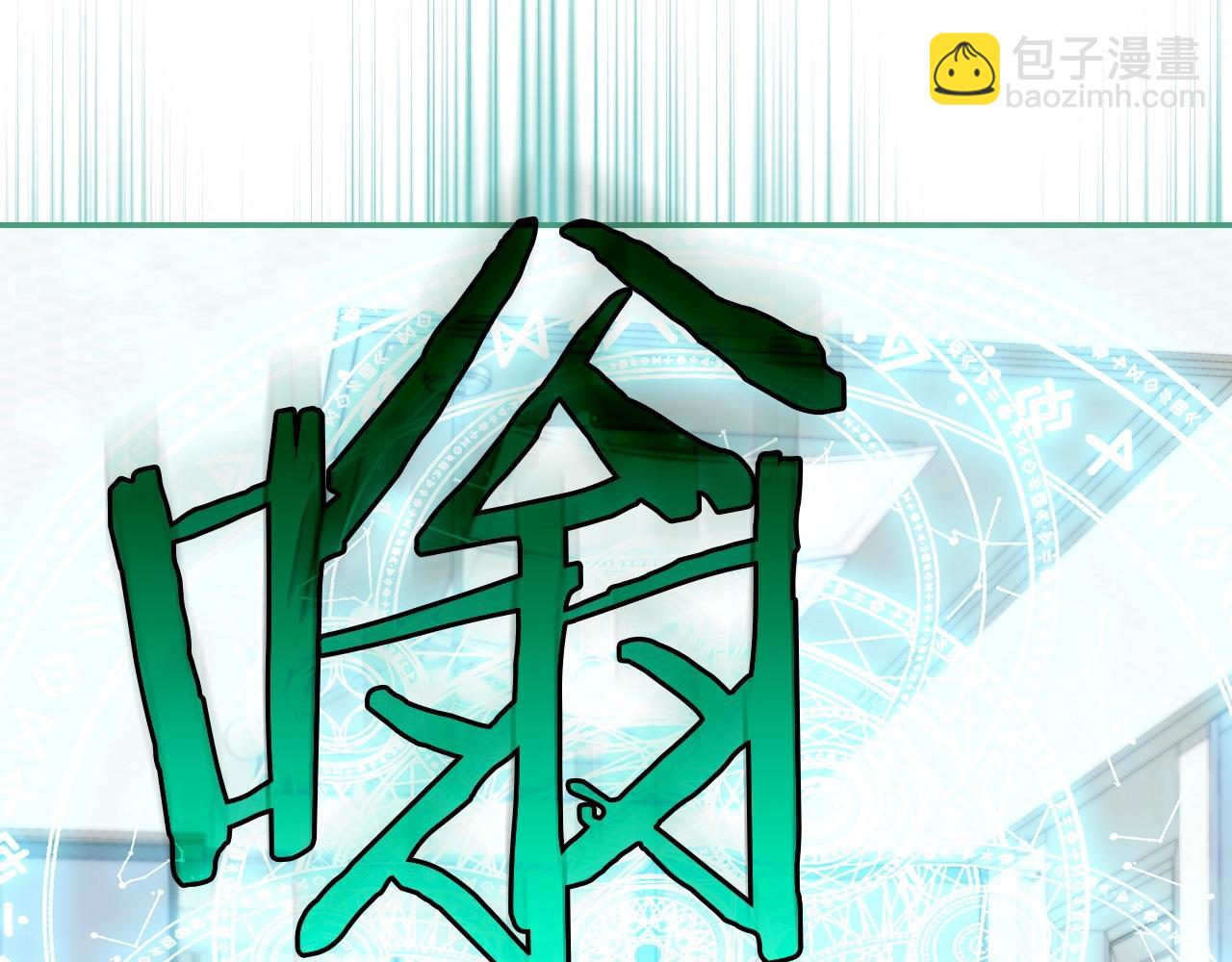 完结话 新生活40
