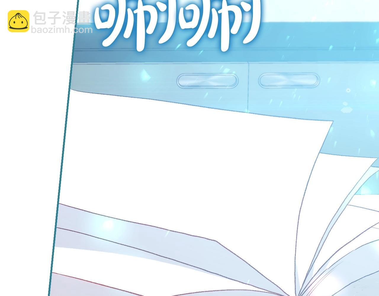 完结话 新生活45