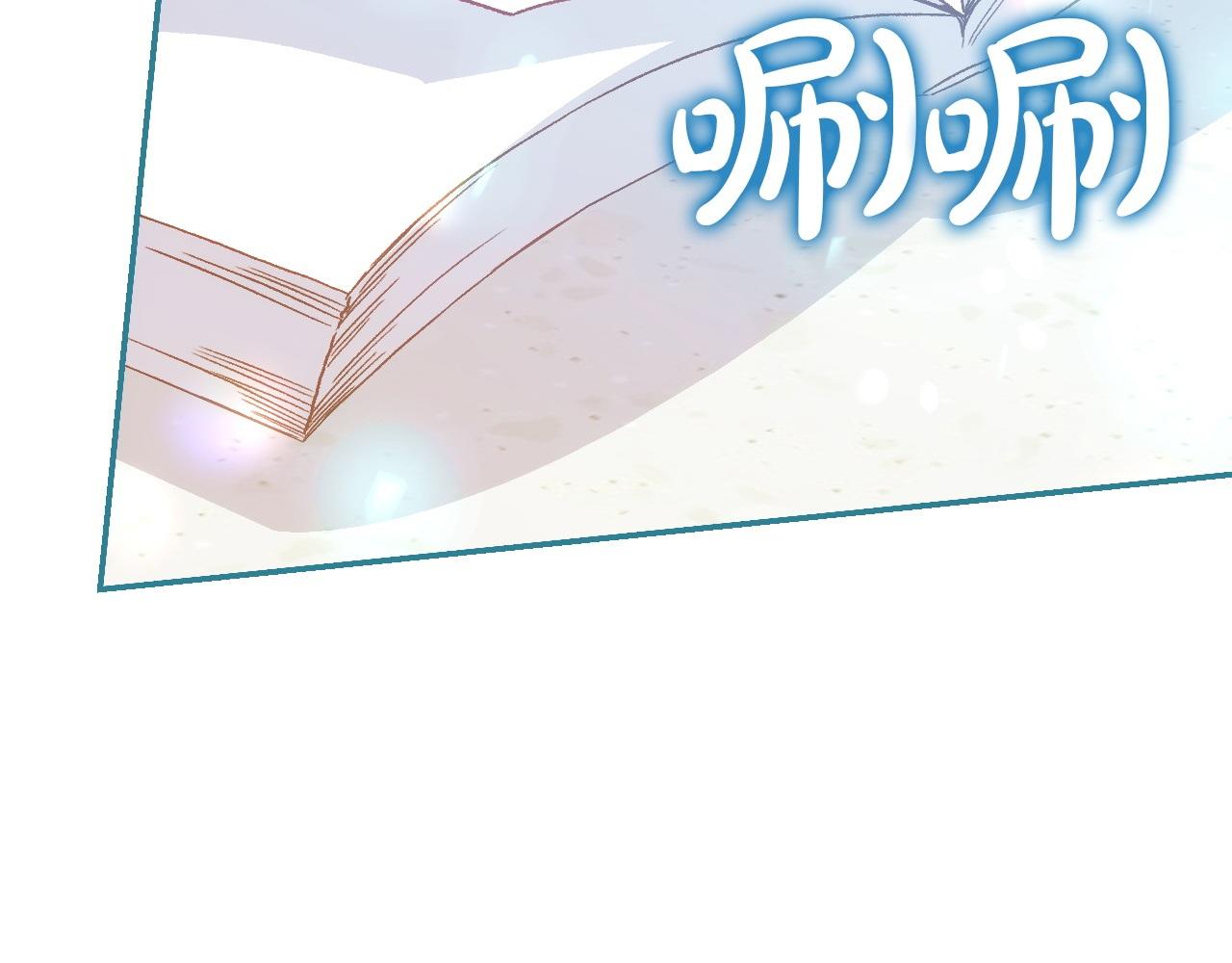 完结话 新生活46