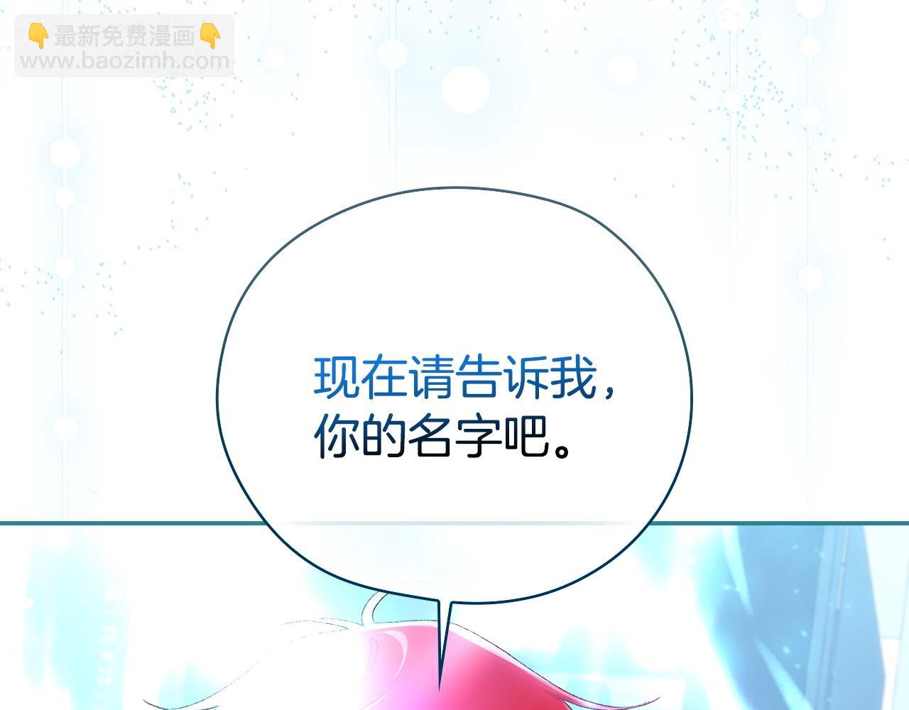 完结话 新生活60