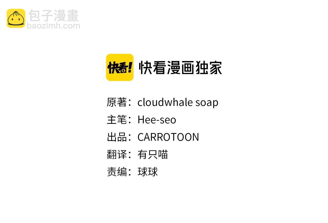 完结话 新生活71