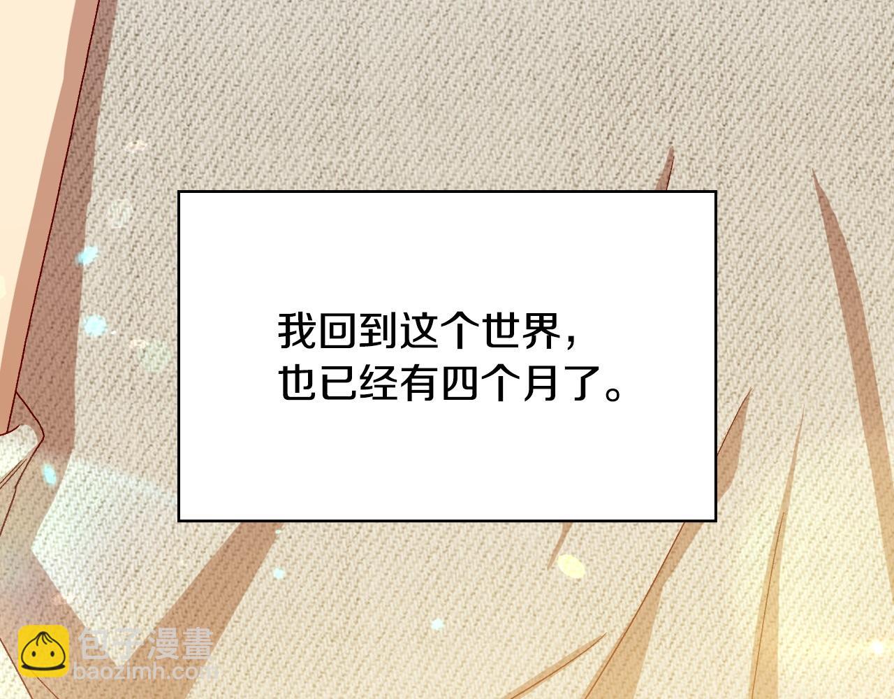 完结话 新生活86
