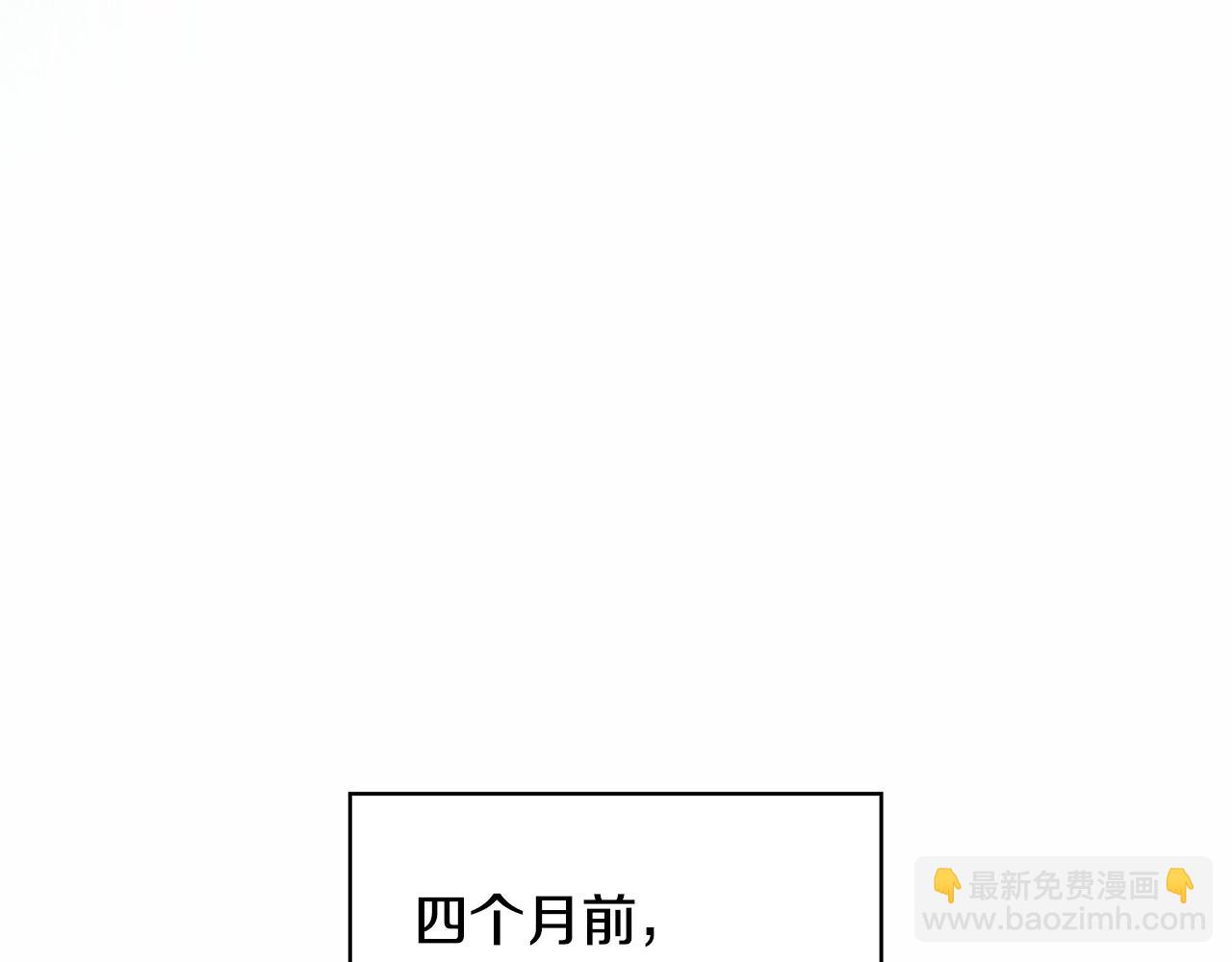 完结话 新生活98