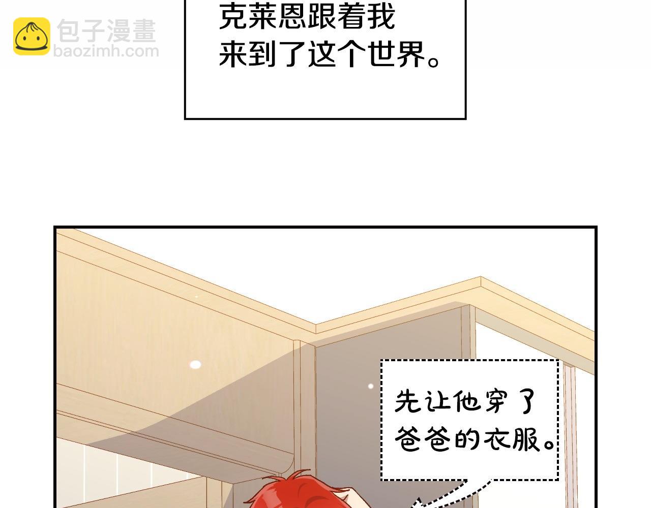完结话 新生活99