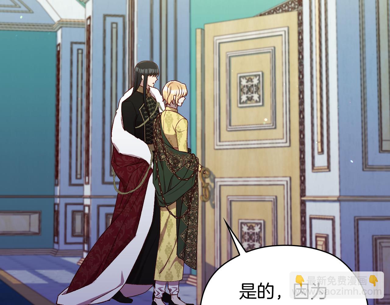 番外2 魔法阵的真相104
