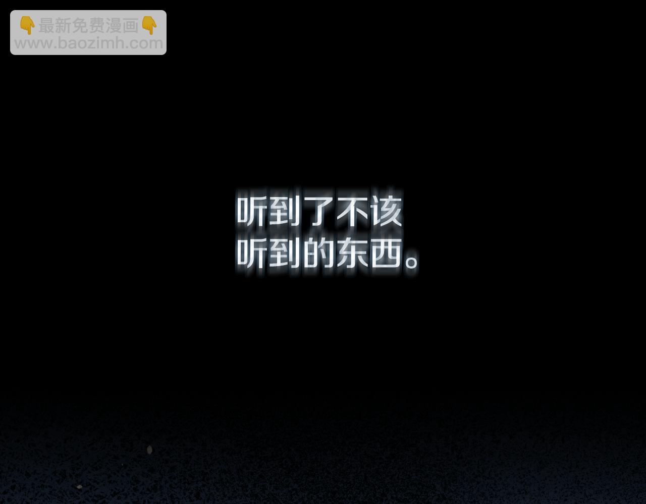 番外2 魔法阵的真相142