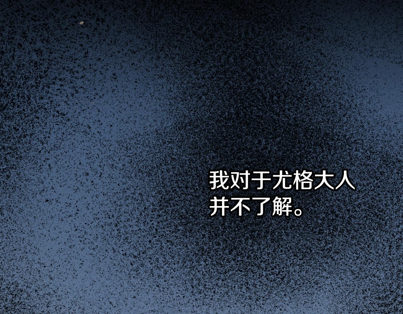 番外2 魔法阵的真相143