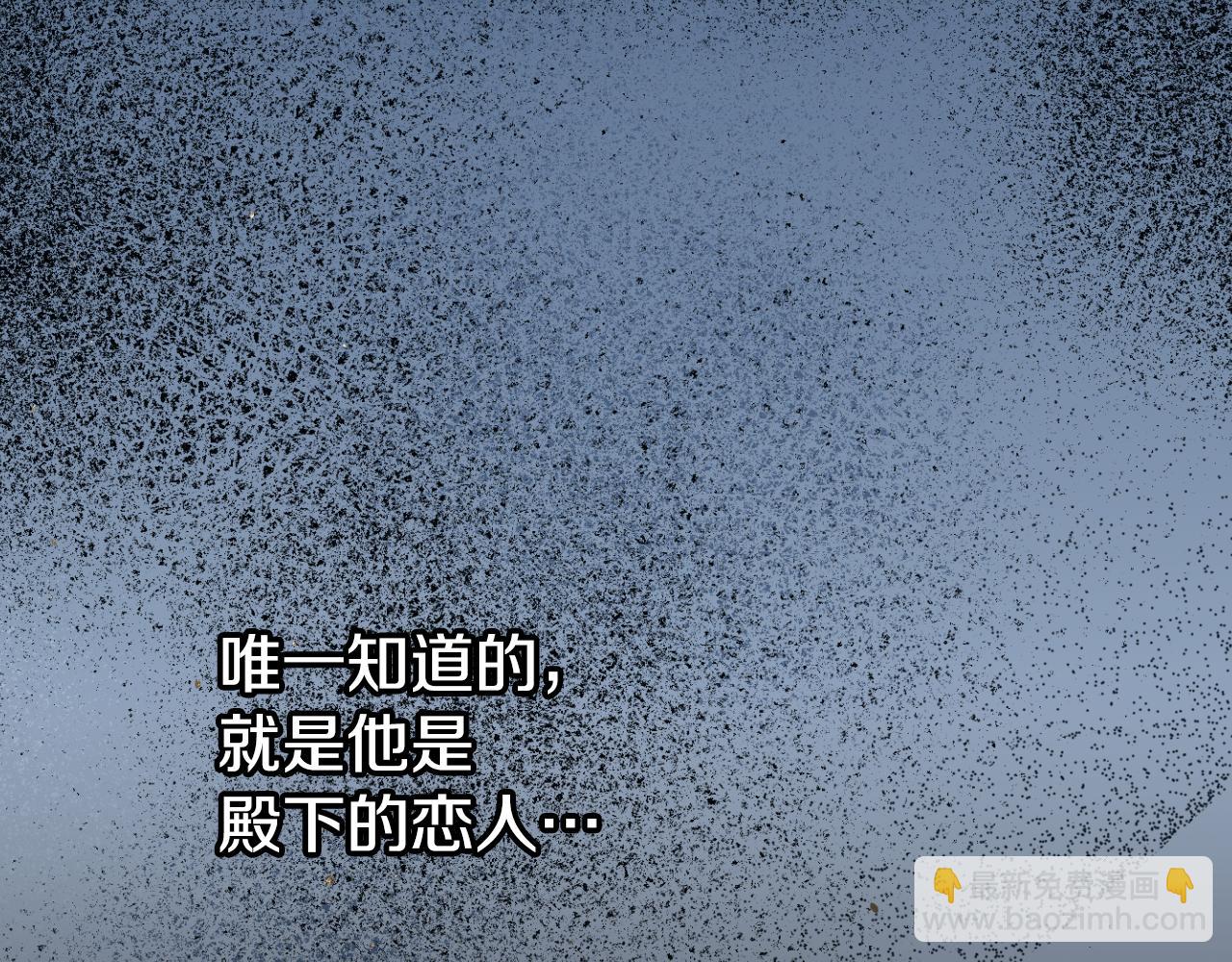 番外2 魔法阵的真相144