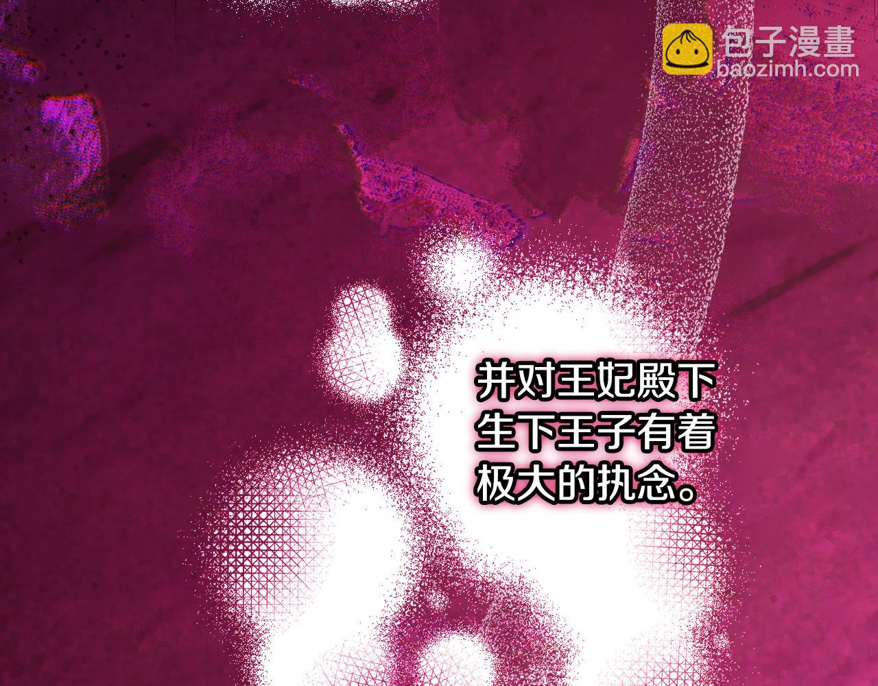 番外2 魔法阵的真相153