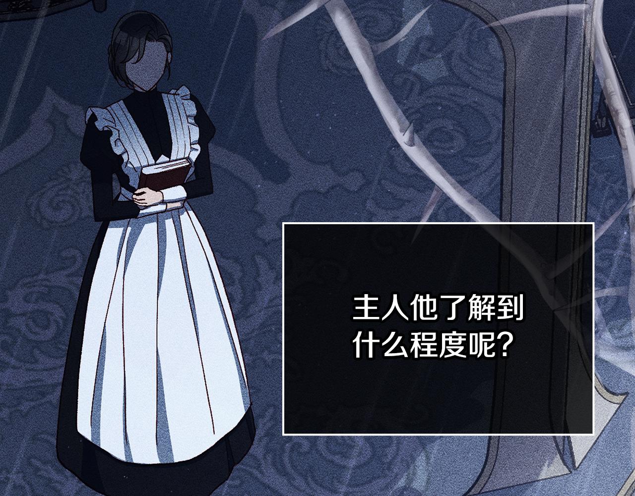 番外2 魔法阵的真相174