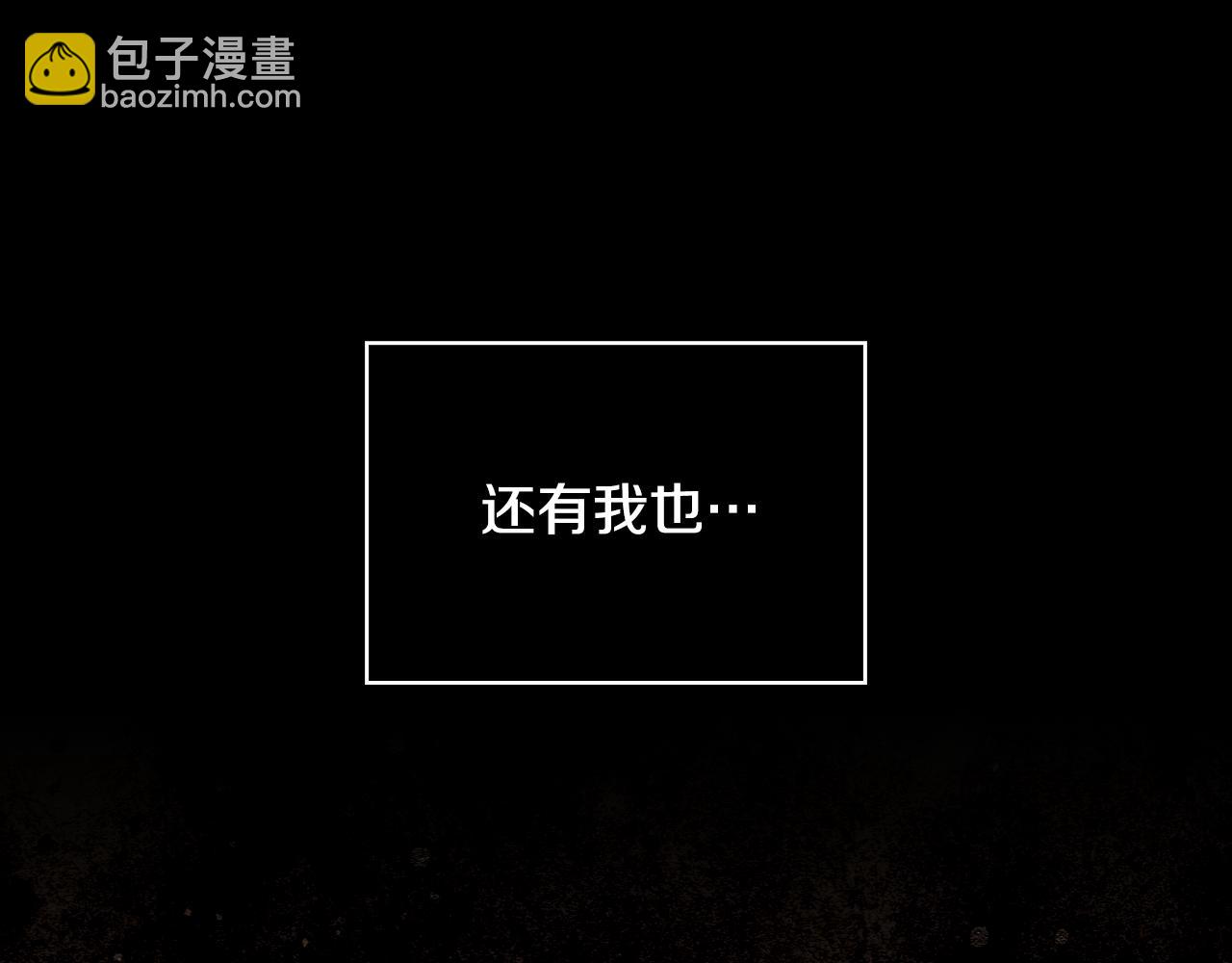 番外2 魔法阵的真相188
