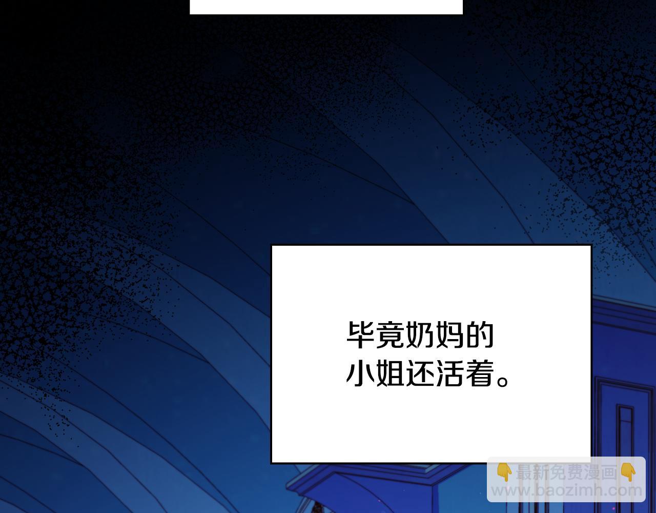 番外2 魔法阵的真相38