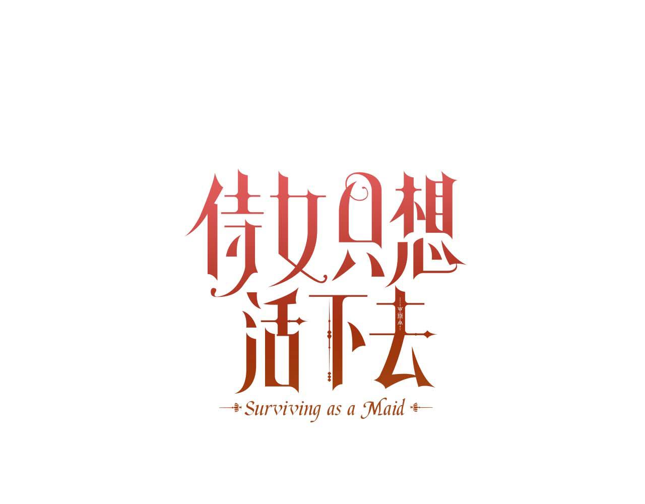 番外2 魔法阵的真相44
