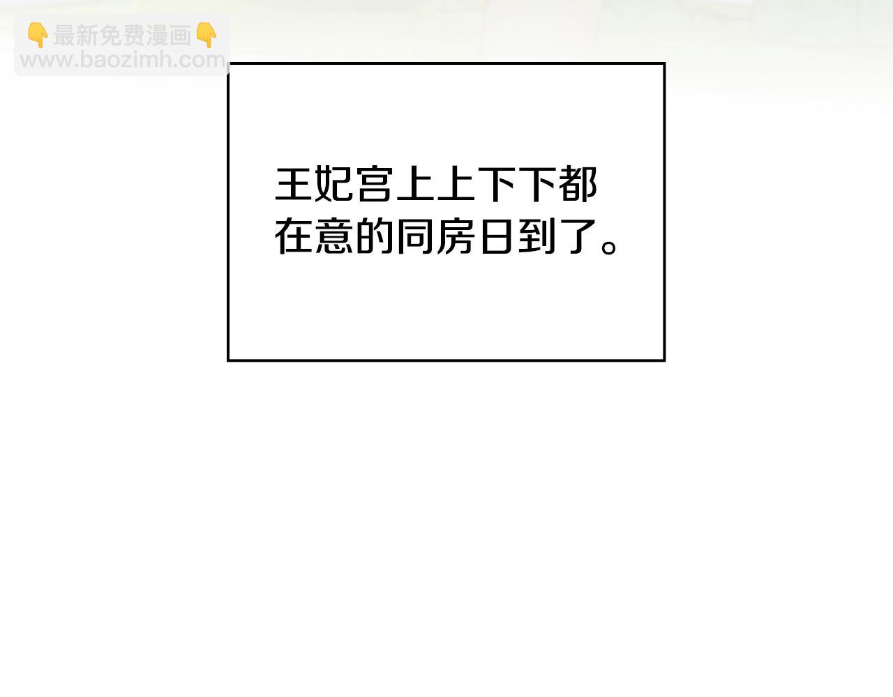 番外2 魔法阵的真相55