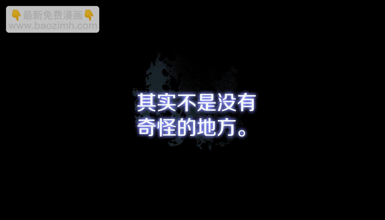 番外2 魔法阵的真相71