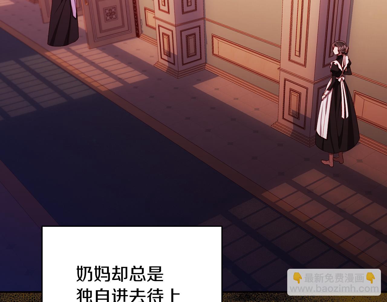番外2 魔法阵的真相73