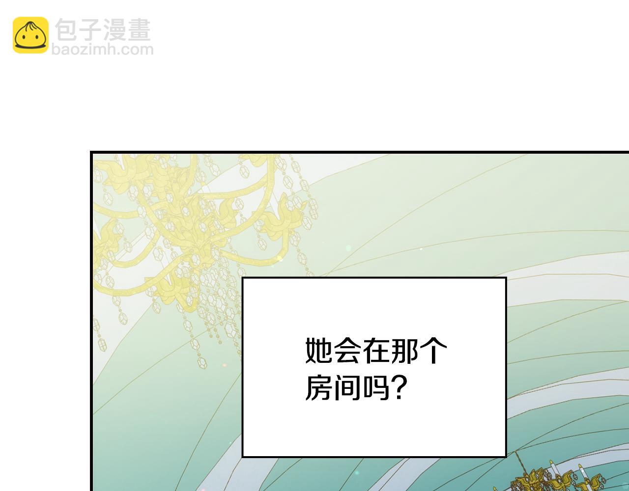 番外2 魔法阵的真相94
