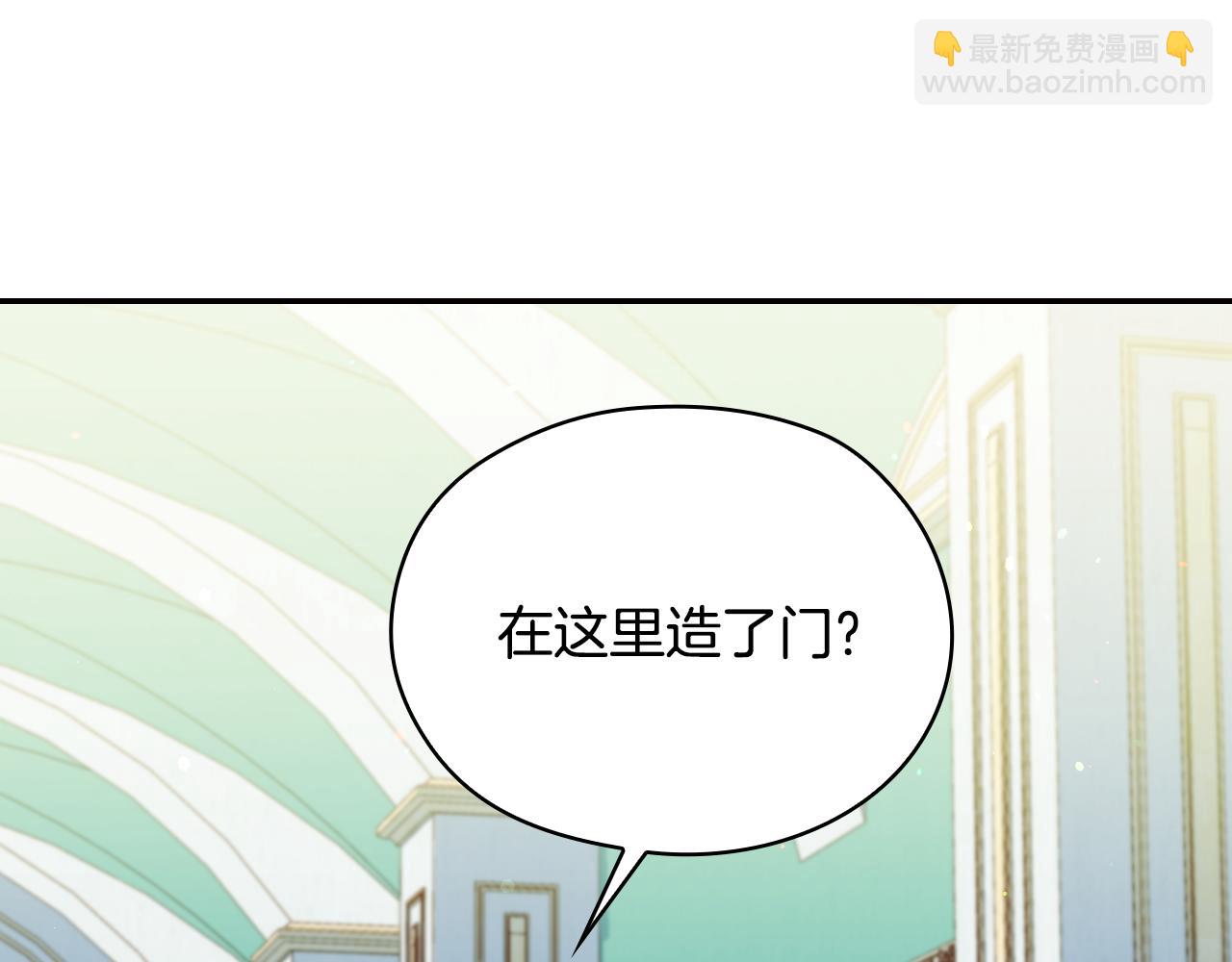 番外2 魔法阵的真相99