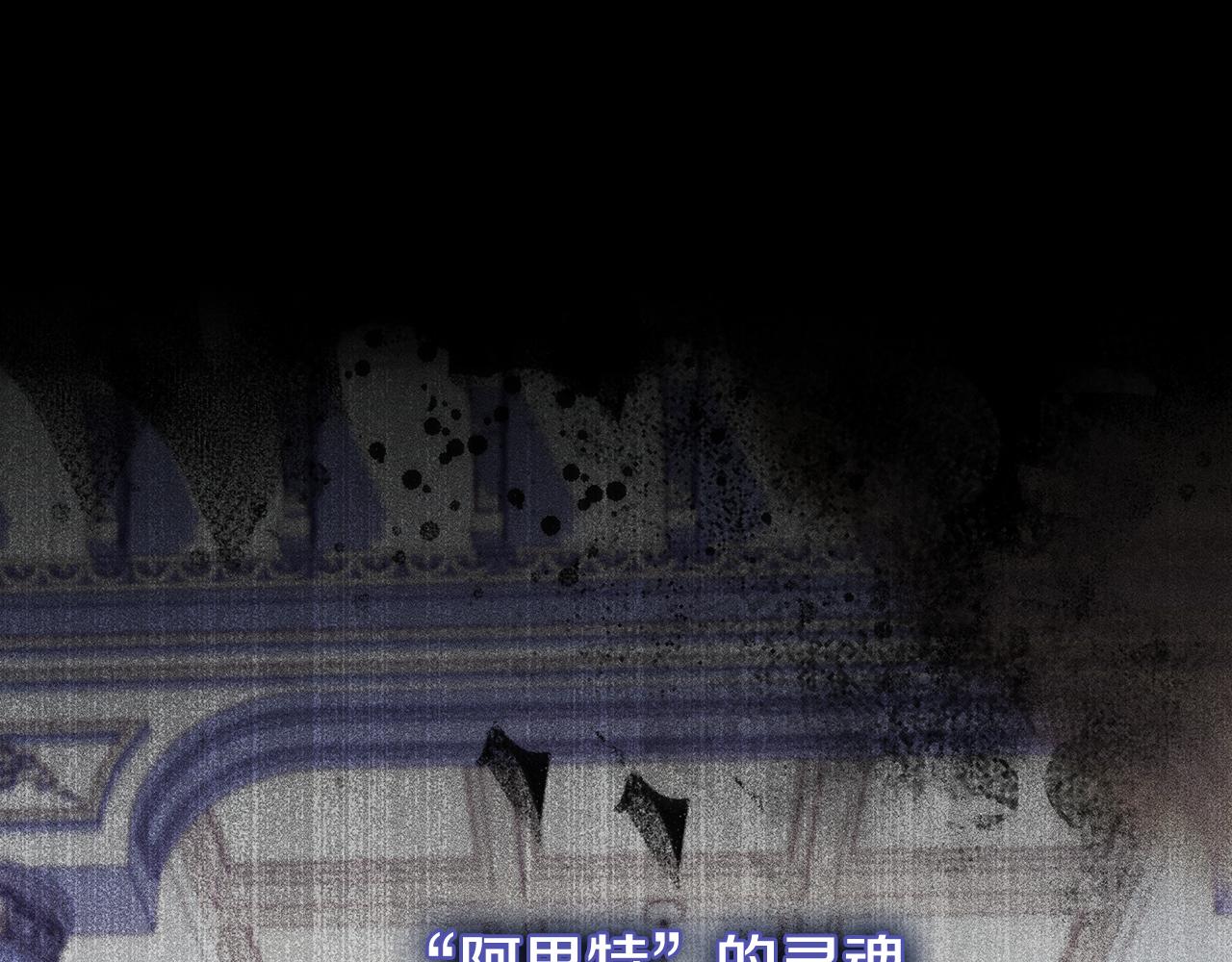 番外3 卡基与阿思特106