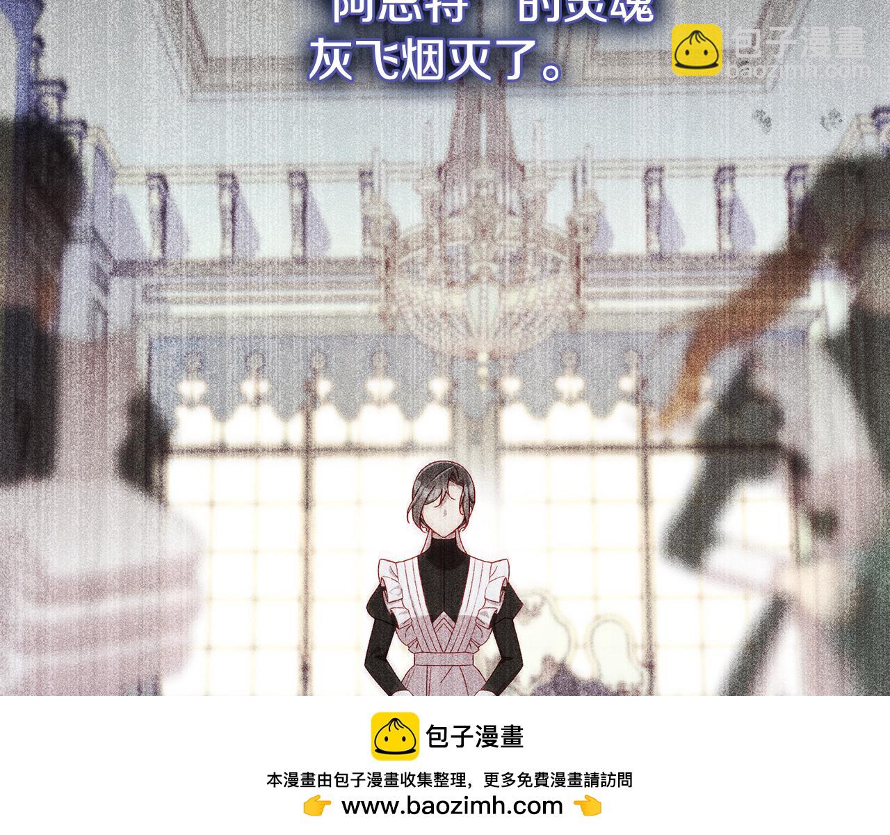 番外3 卡基与阿思特107