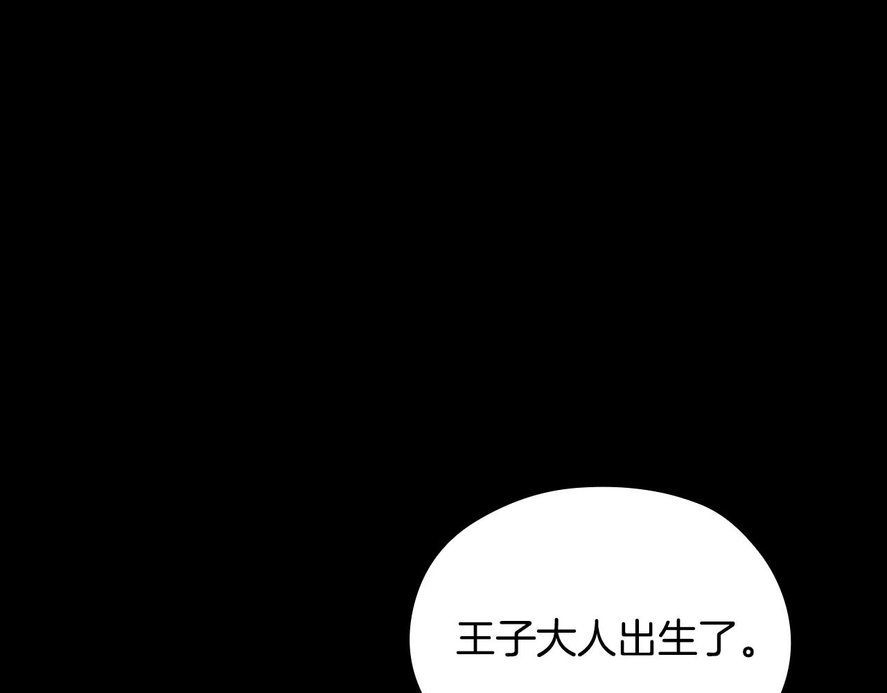 番外3 卡基与阿思特111
