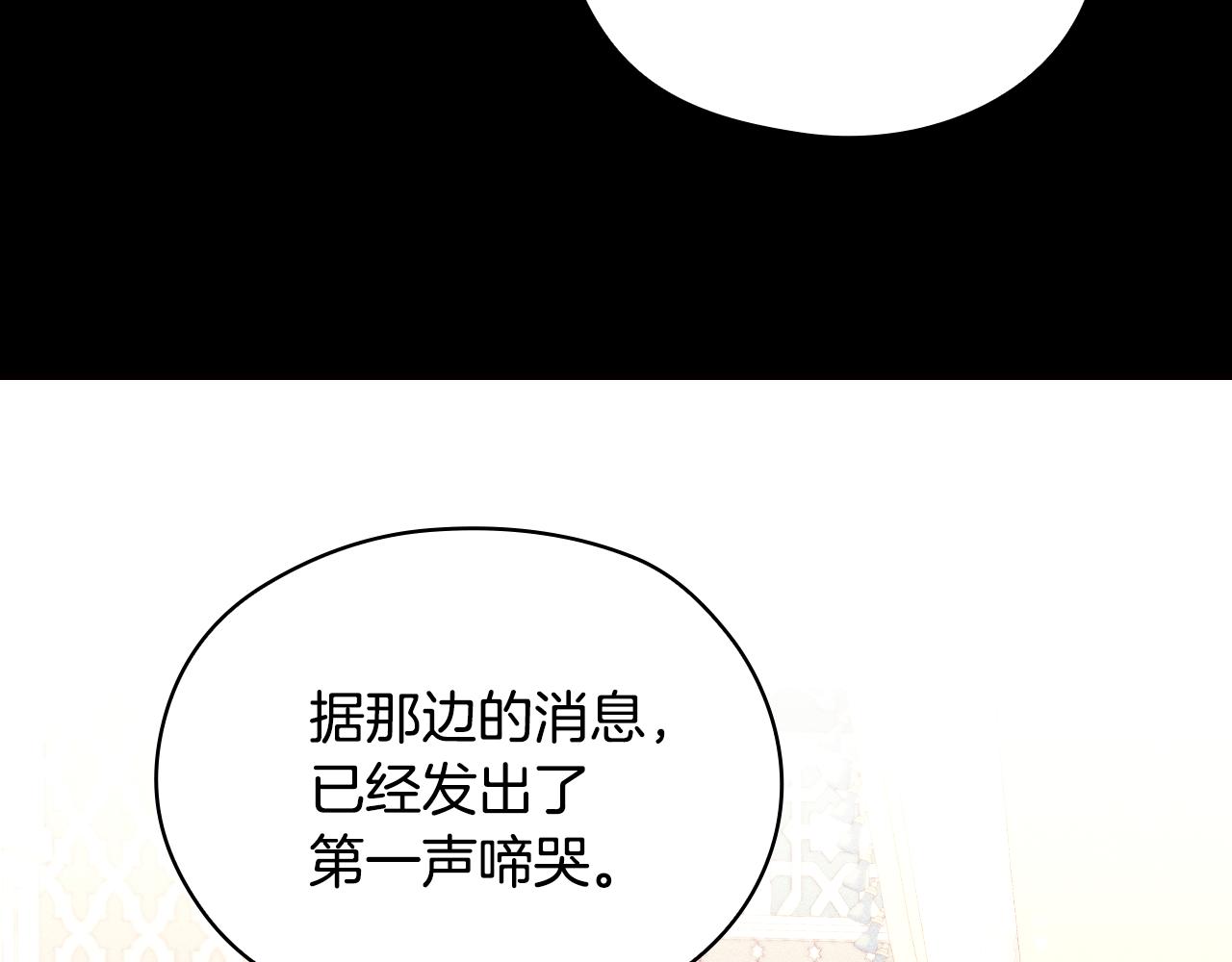 番外3 卡基与阿思特112