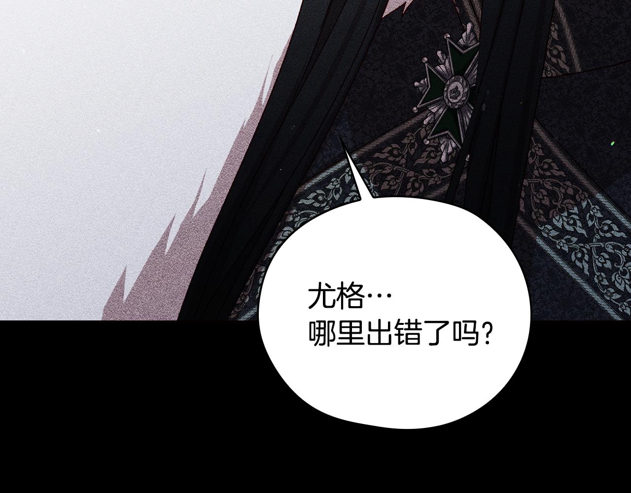 番外3 卡基与阿思特120