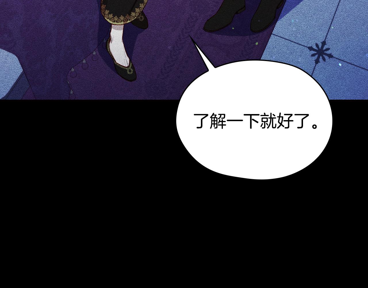 番外3 卡基与阿思特127
