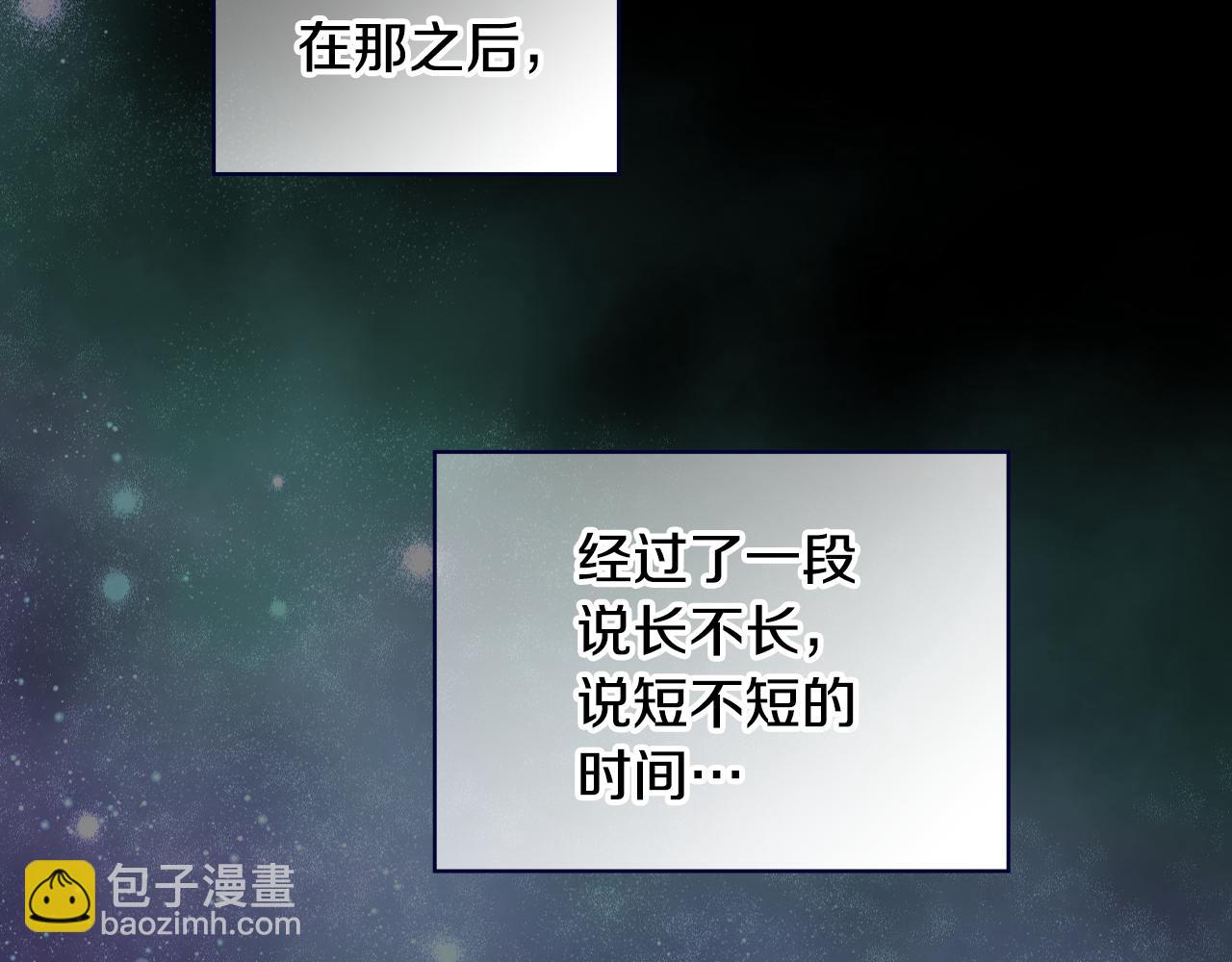 番外3 卡基与阿思特131