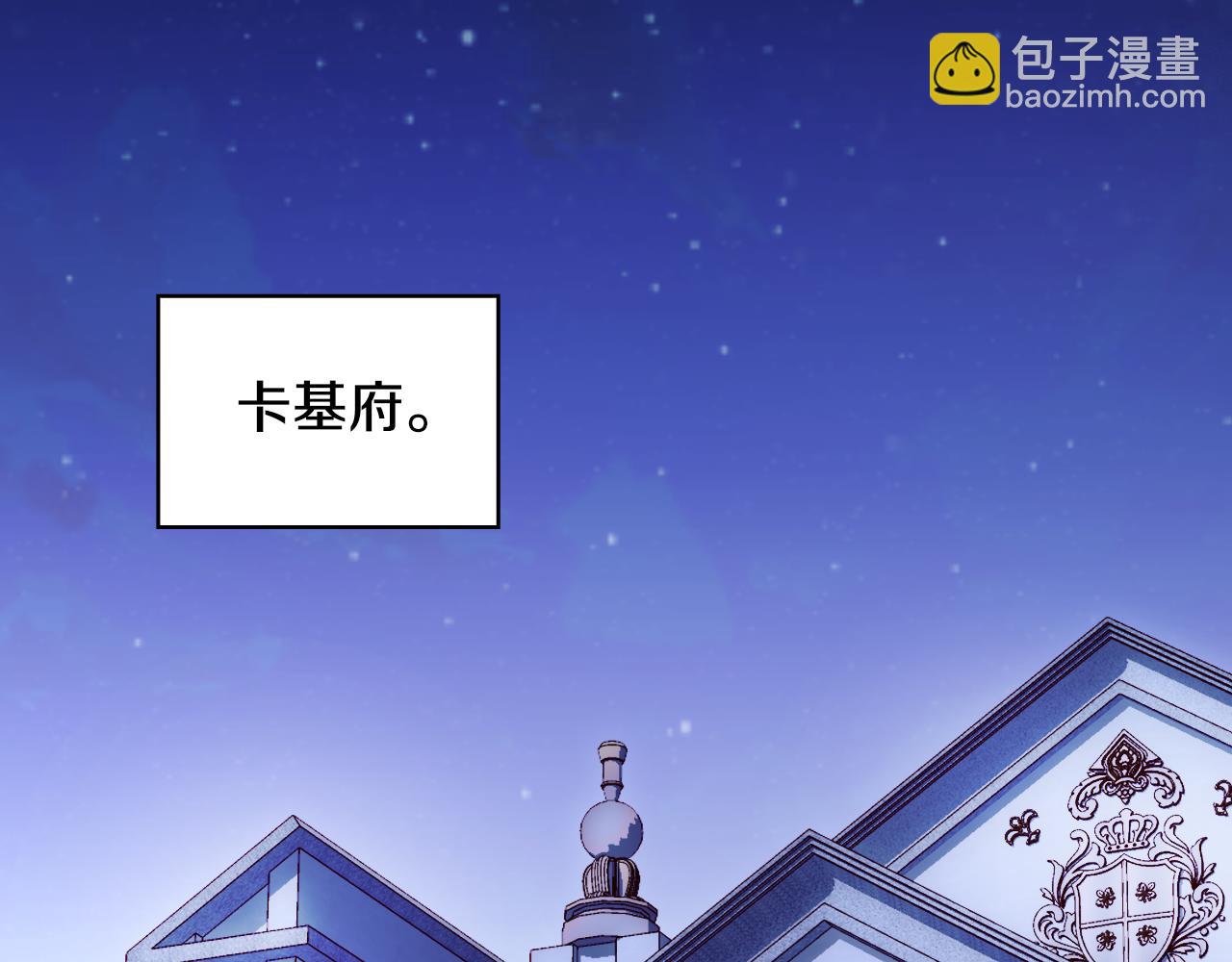 番外3 卡基与阿思特133