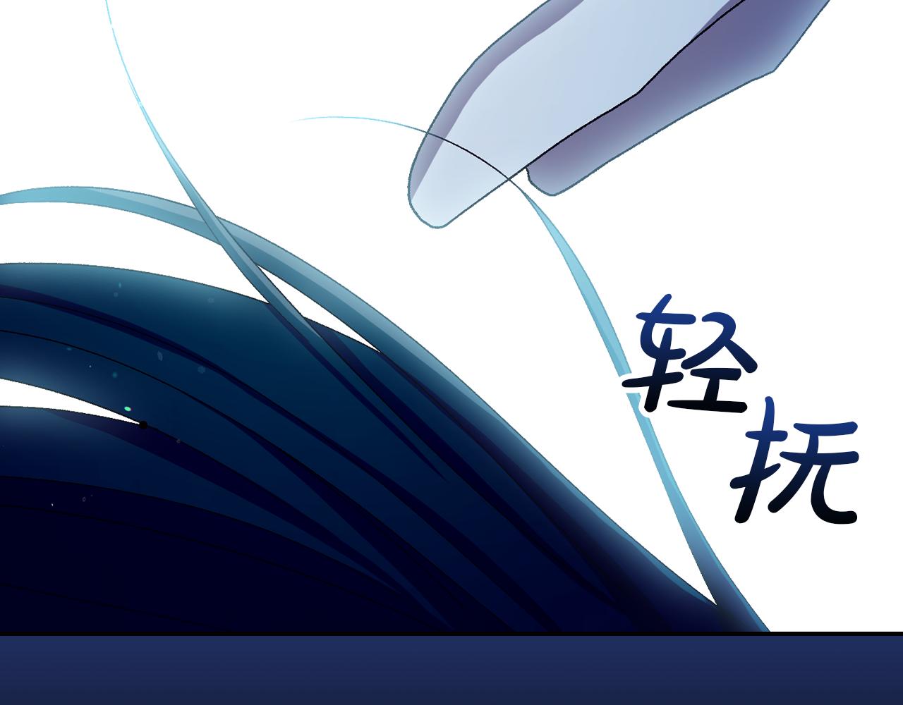 番外3 卡基与阿思特156