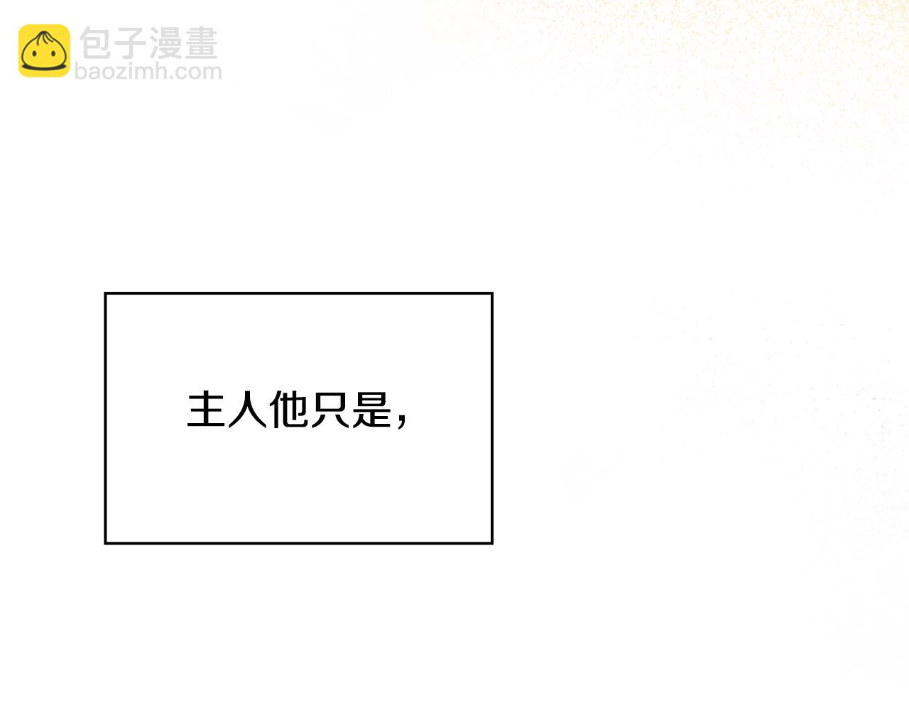 番外3 卡基与阿思特18