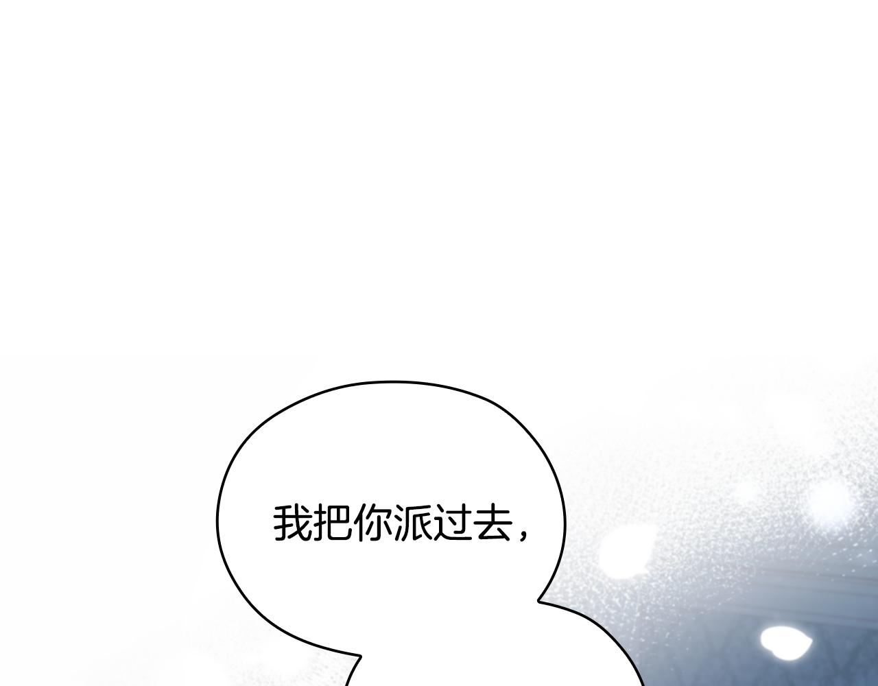 番外3 卡基与阿思特181
